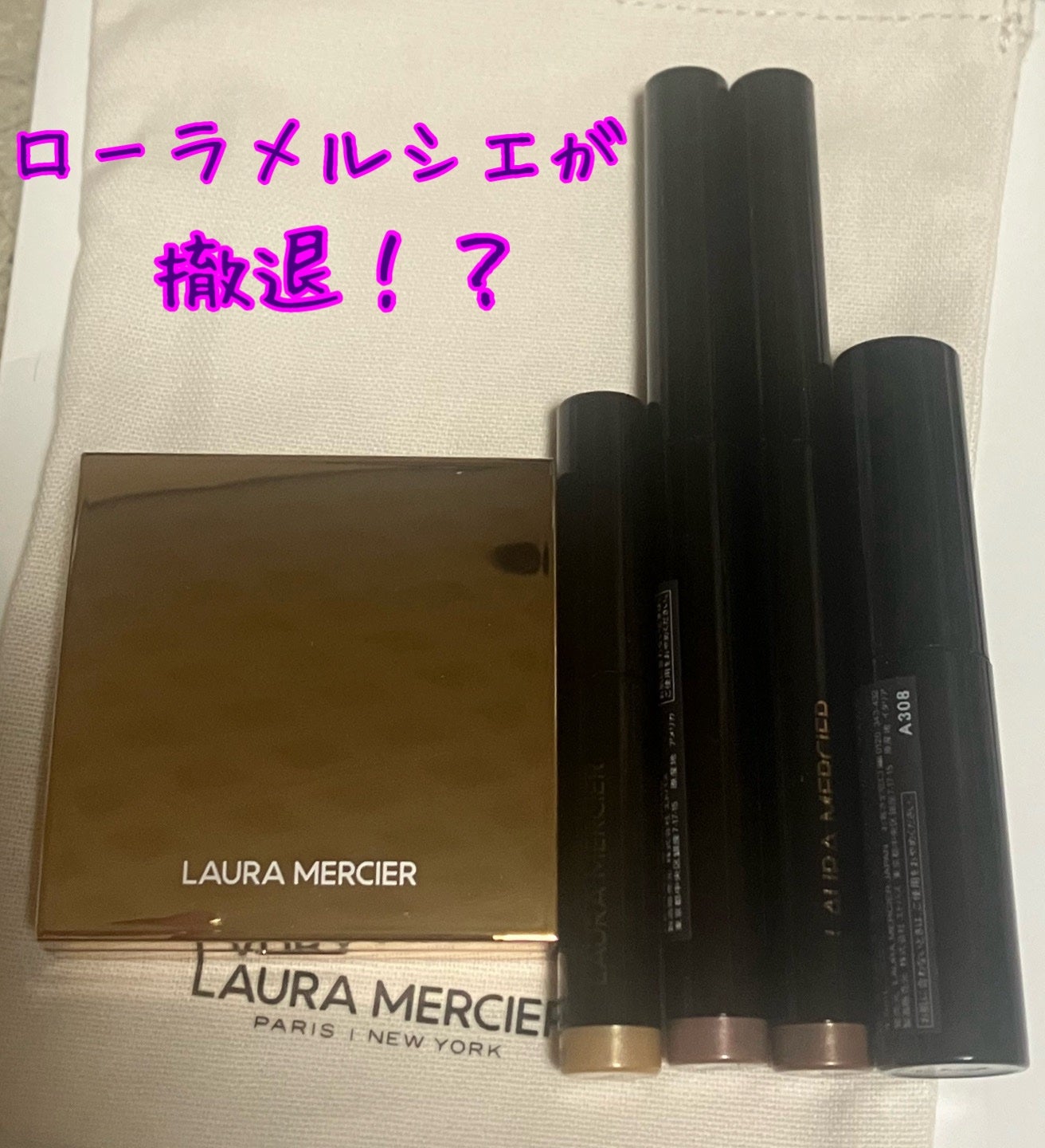 ローズグロウ イルミネーター /ローラ メルシエ/プレストパウダーを使ったクチコミ(1枚目)