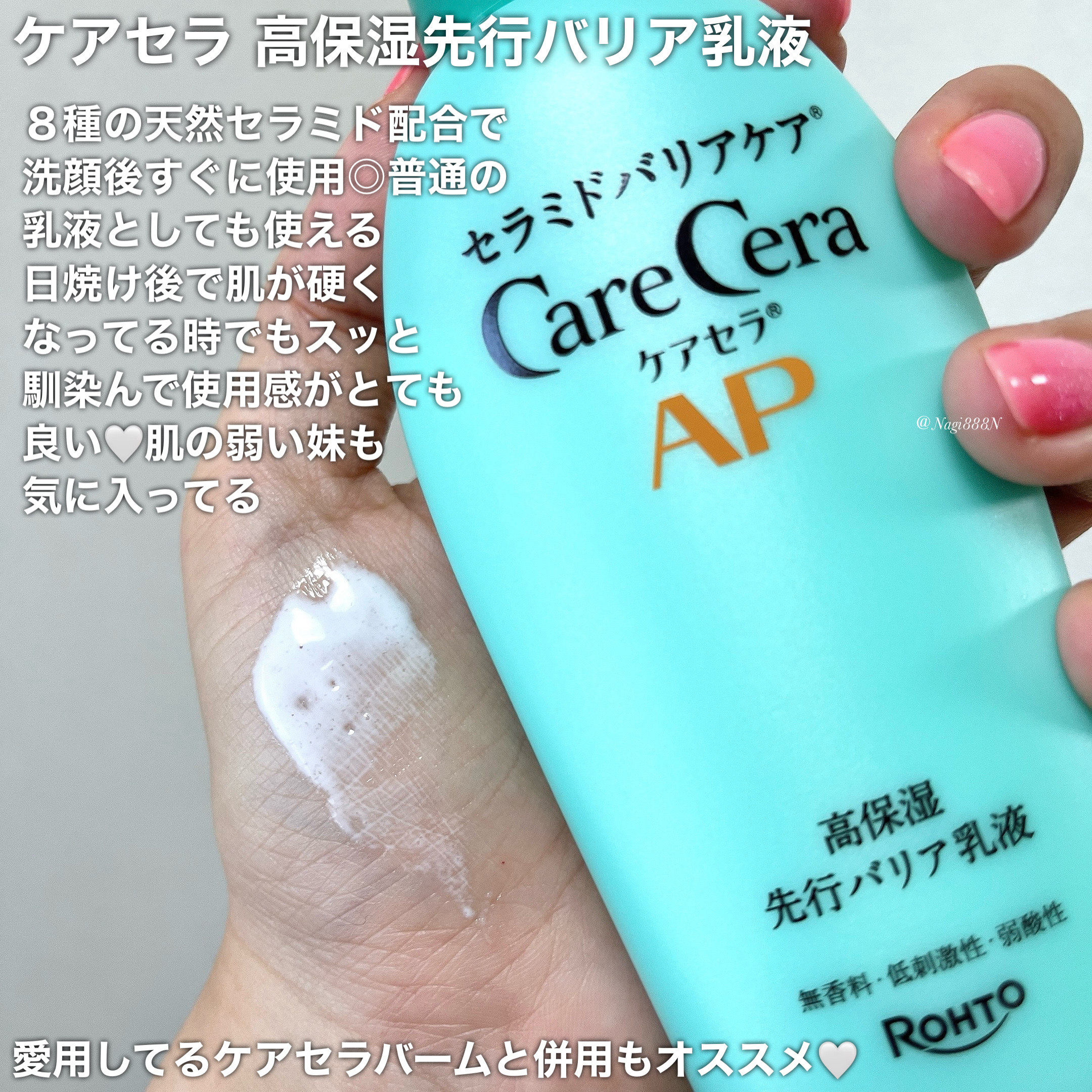 極潤プレミアムヒアルロン液(ハダラボスーパーモイスト化粧水c)/肌ラボ/化粧水を使ったクチコミ（2枚目）