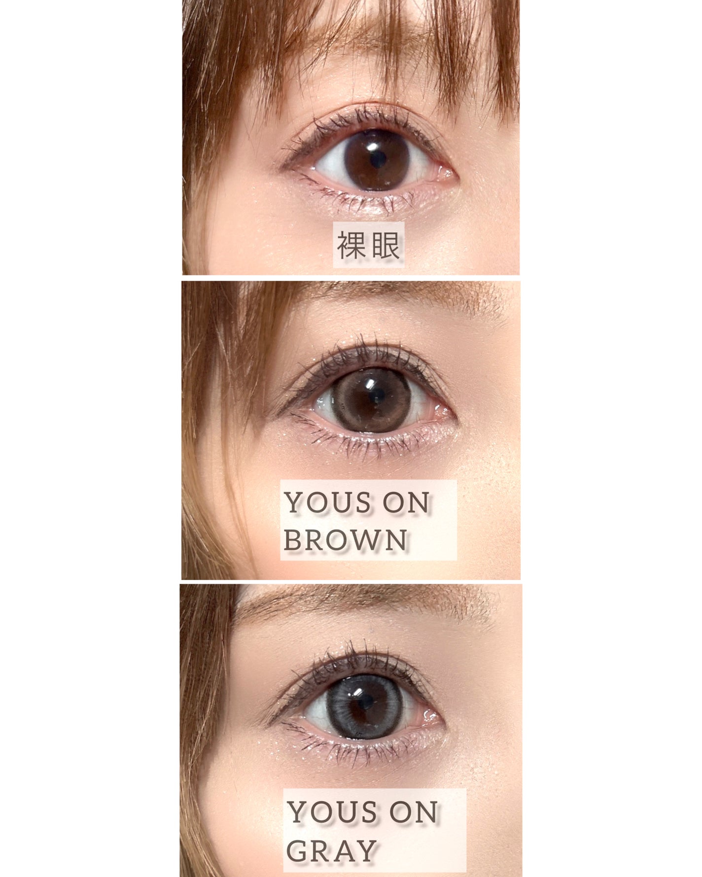 YOUS ON/トリカ/ワンデー(1DAY)カラコンを使ったクチコミ(6枚目)