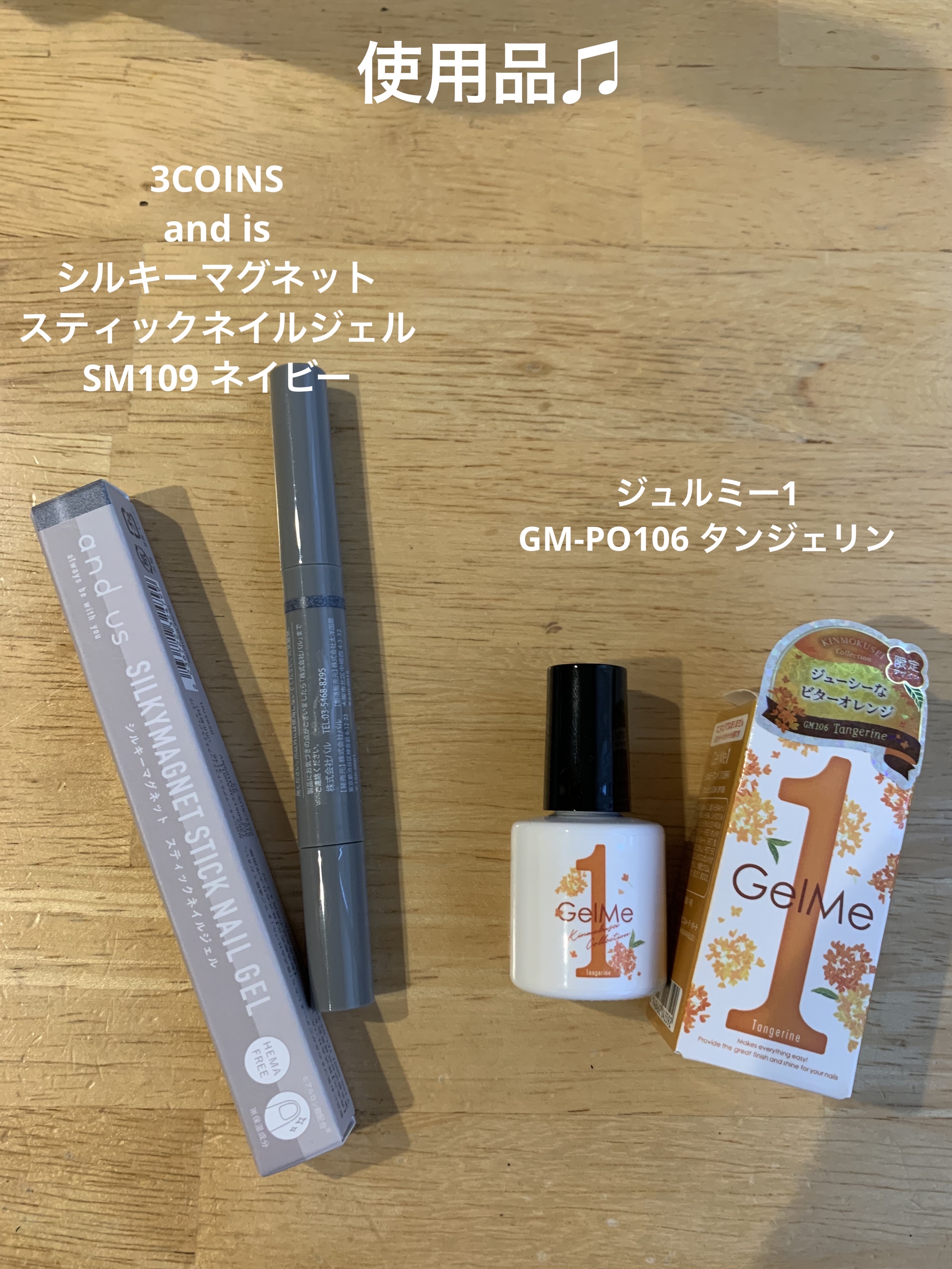 ジェルネイル/ジェルミーワン/ジェルネイルを使ったクチコミ（2枚目）