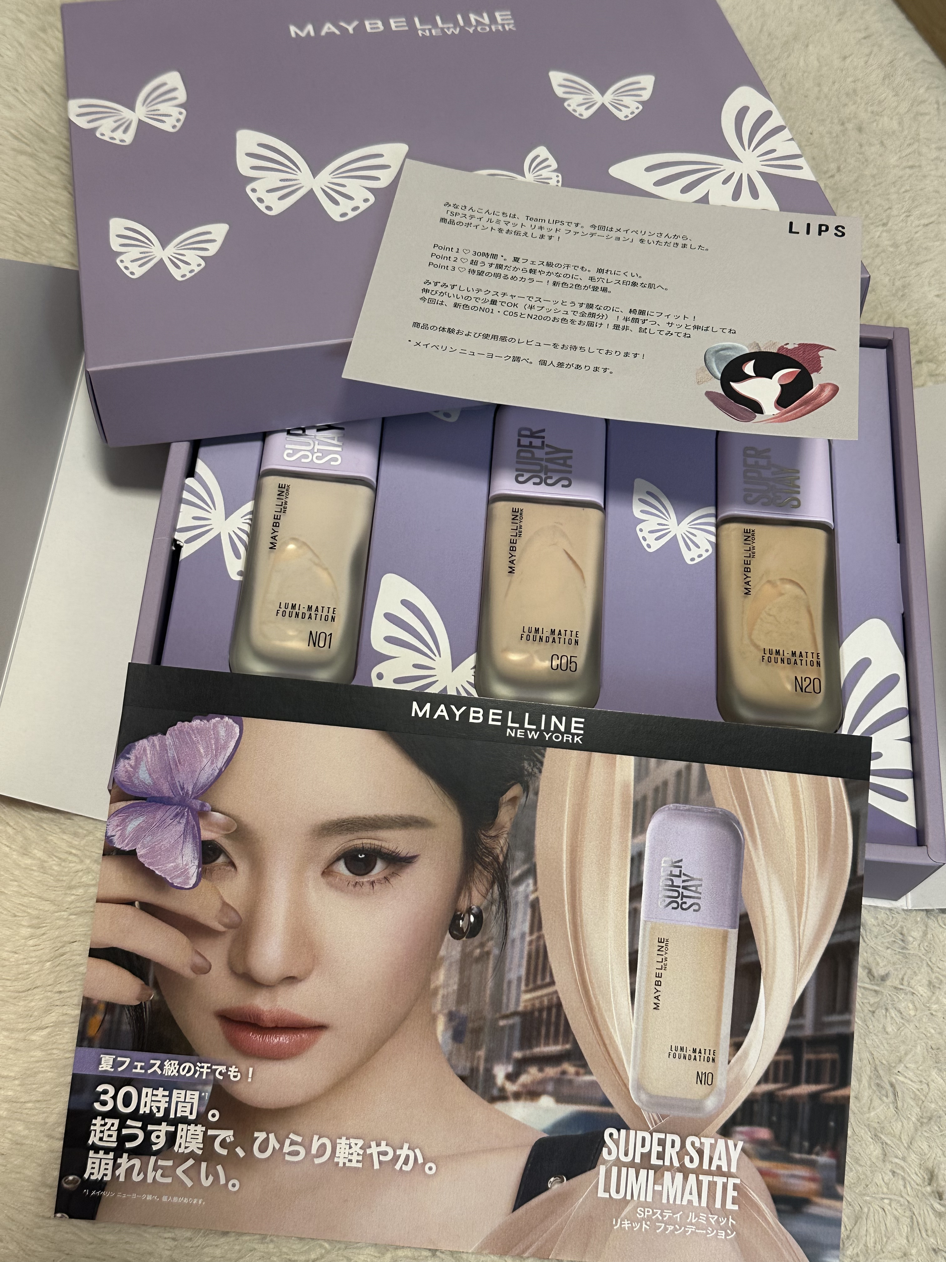 SPステイ ルミマット リキッド ファンデーション/MAYBELLINE NEW YORK/リキッドファンデーションを使ったクチコミ（2枚目）