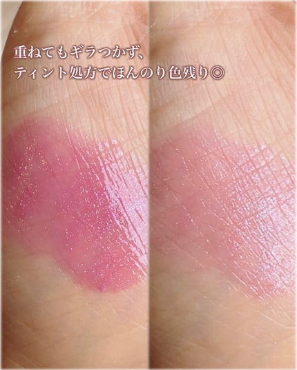 オペラ グロウリップティント/OPERA/リップティントを使ったクチコミ(4枚目)