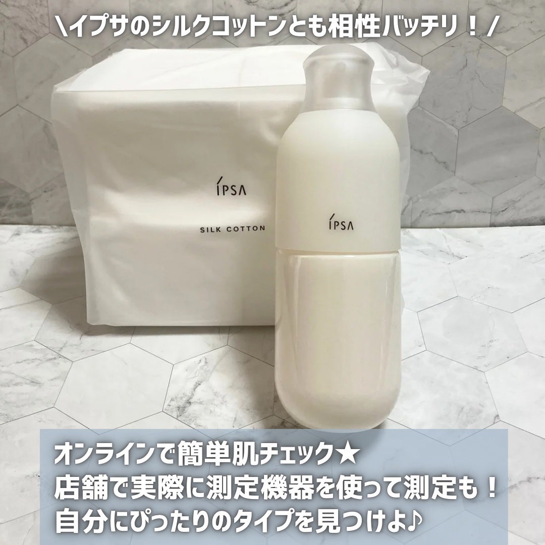 シルクコットン/IPSA/コットンを使ったクチコミ(5枚目)