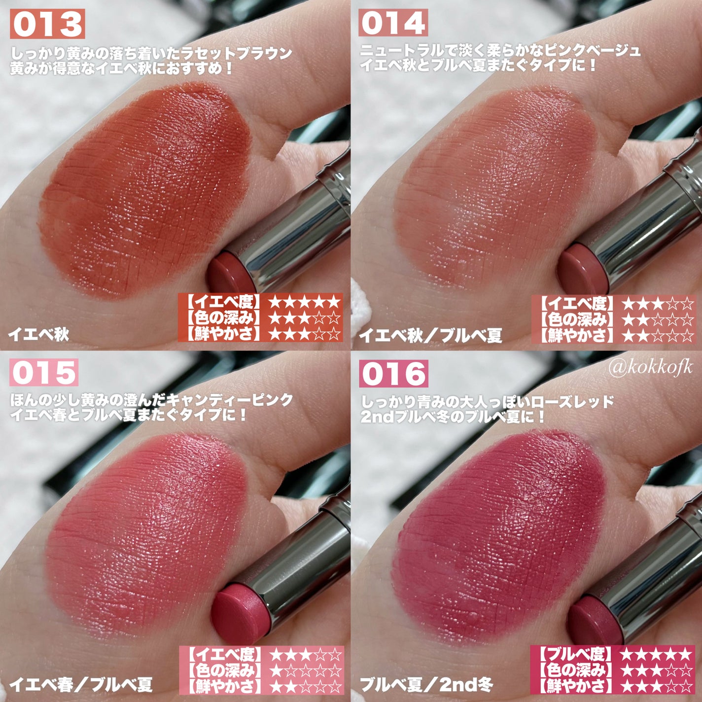 リップスティック/MARY QUANT/口紅を使ったクチコミ(5枚目)