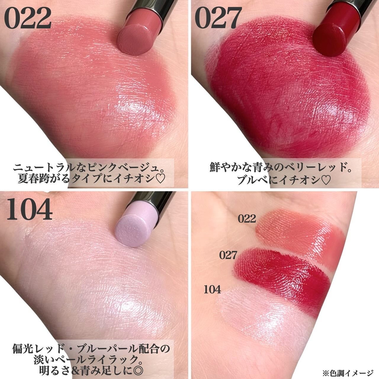 リップスティック/MARY QUANT/口紅を使ったクチコミ(3枚目)