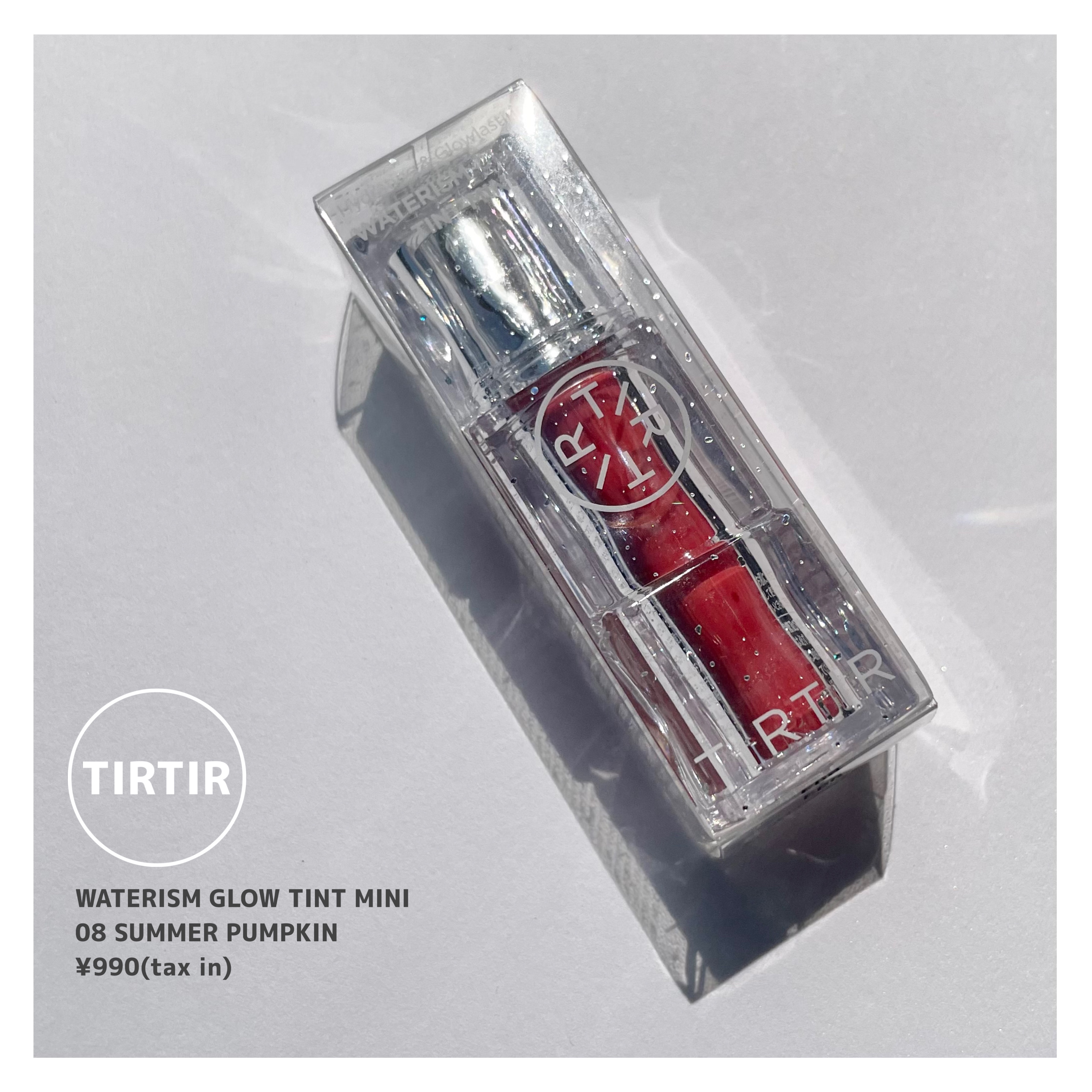 ウォーターリズムグロウティント/TIRTIR(ティルティル)/リップティントを使ったクチコミ（3枚目）