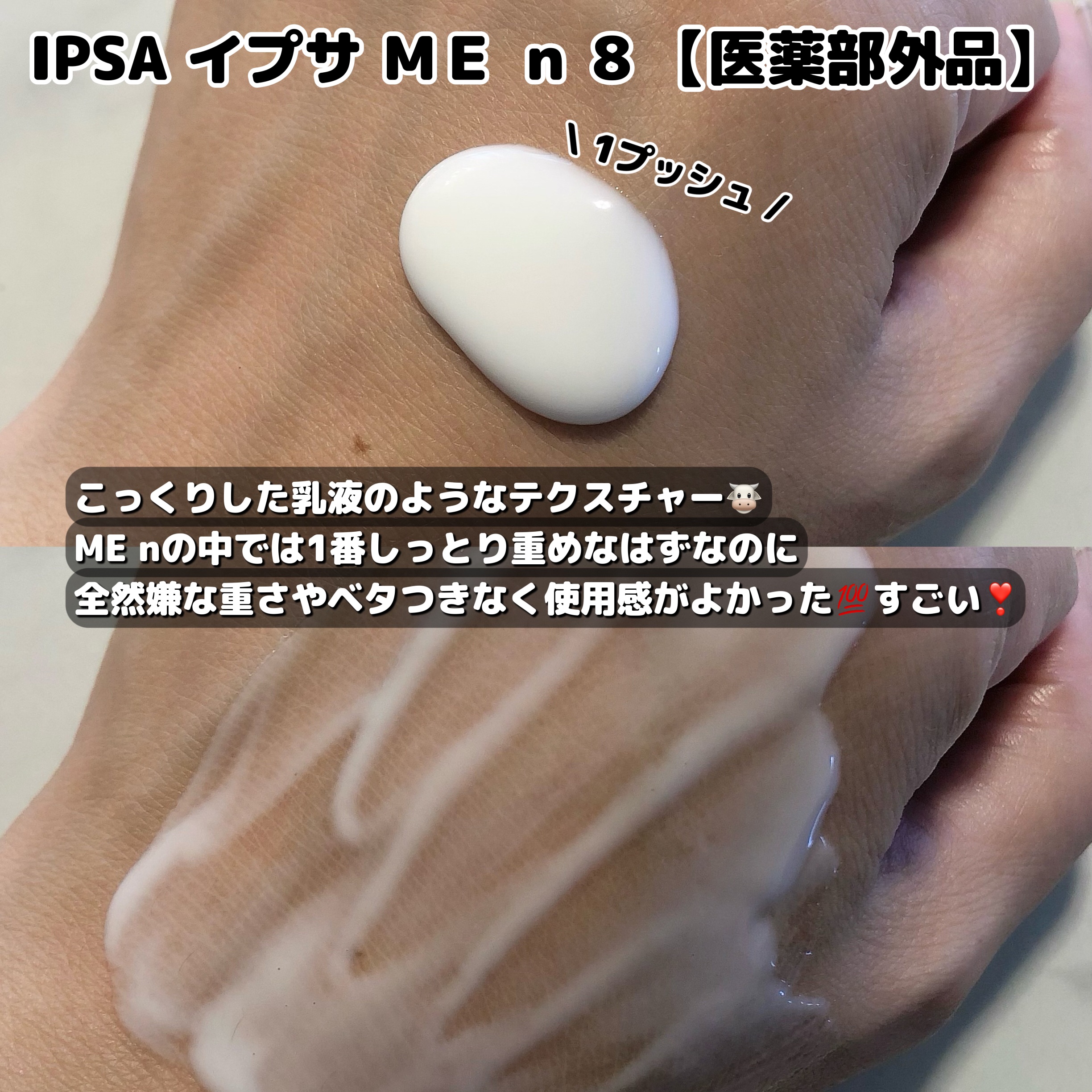 シルクコットン/IPSA/コットンを使ったクチコミ（3枚目）