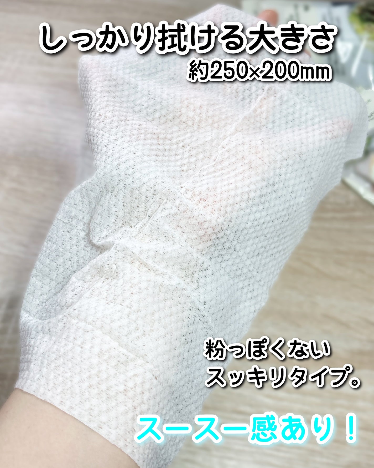 クールボディシート/無印良品/ボディシートを使ったクチコミ(6枚目)