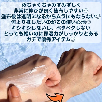 セラ水分バリア日焼け止め/Real Barrier/日焼け止めクリームを使ったクチコミ(4枚目)