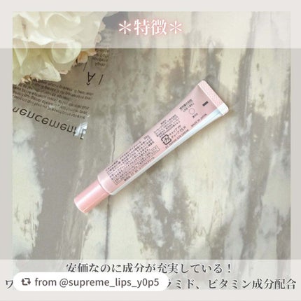 ごめんね素肌 クマらないアイクリーム/クリアターン/アイケア・アイクリームを使ったクチコミ(1枚目)