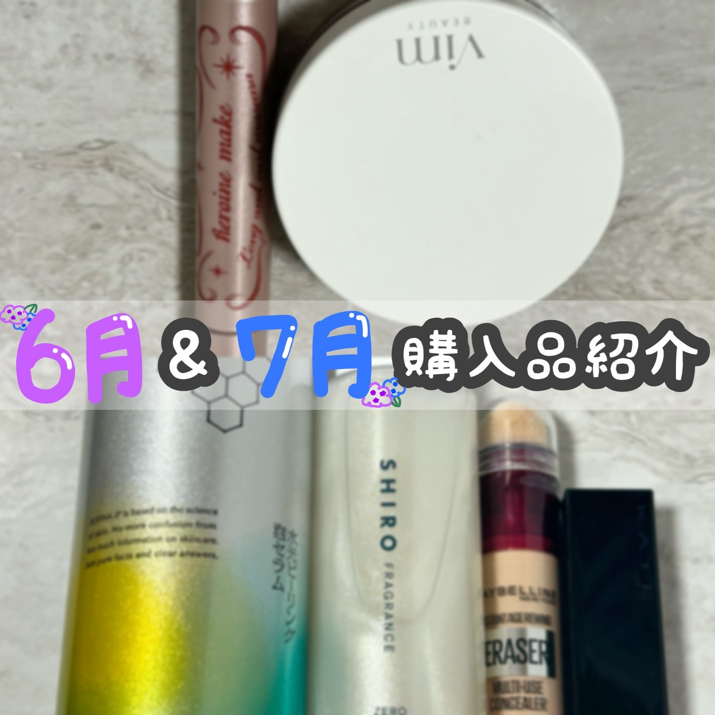 ロング&カールマスカラ アドバンストフィルム/ヒロインメイク/マスカラを使ったクチコミ(1枚目)