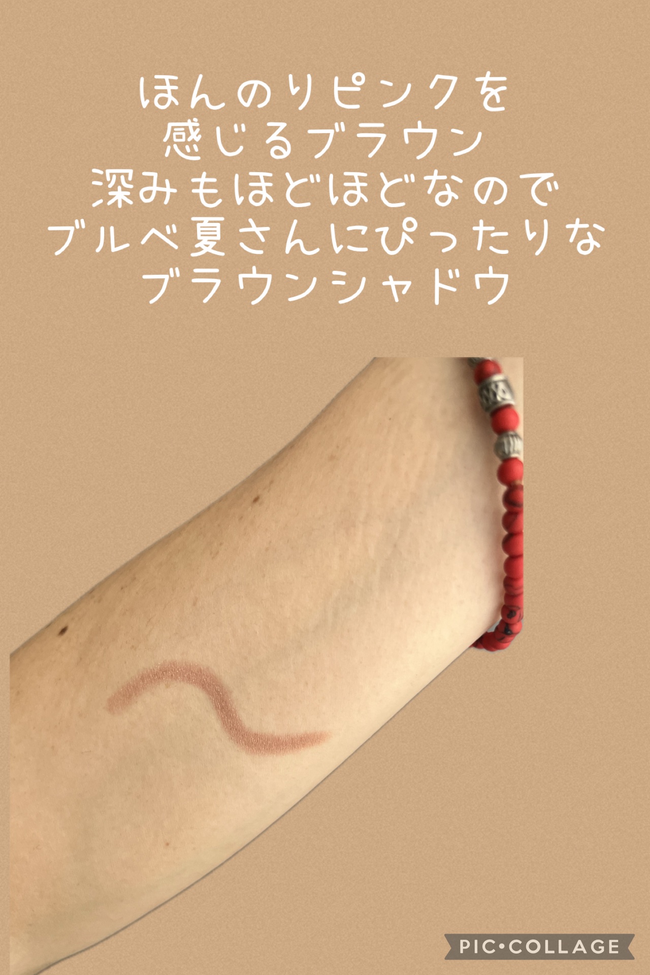 グリームオンフィットシャドウ/excel/スティックアイシャドウを使ったクチコミ（2枚目）