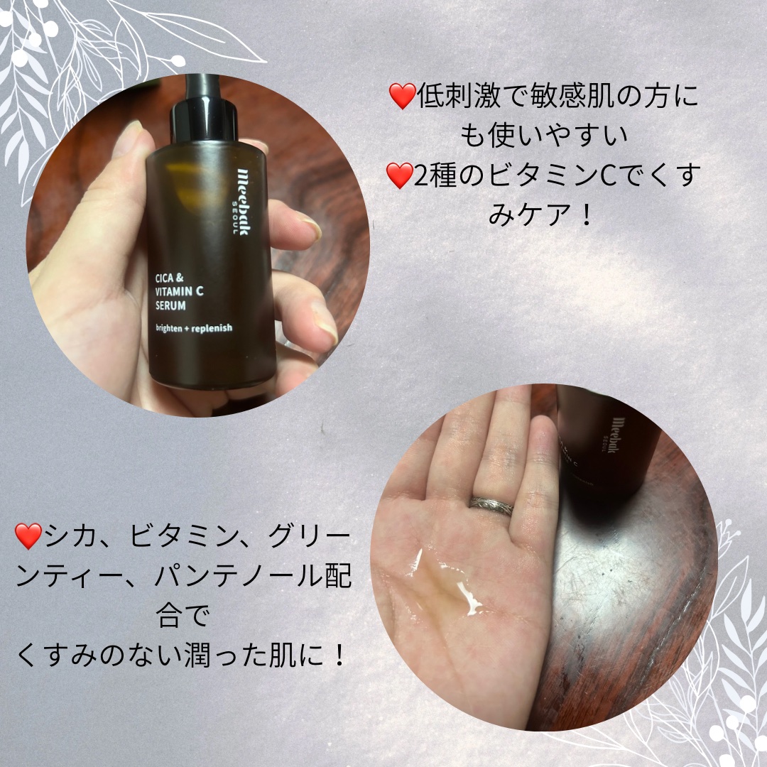 を使ったクチコミ（2枚目）