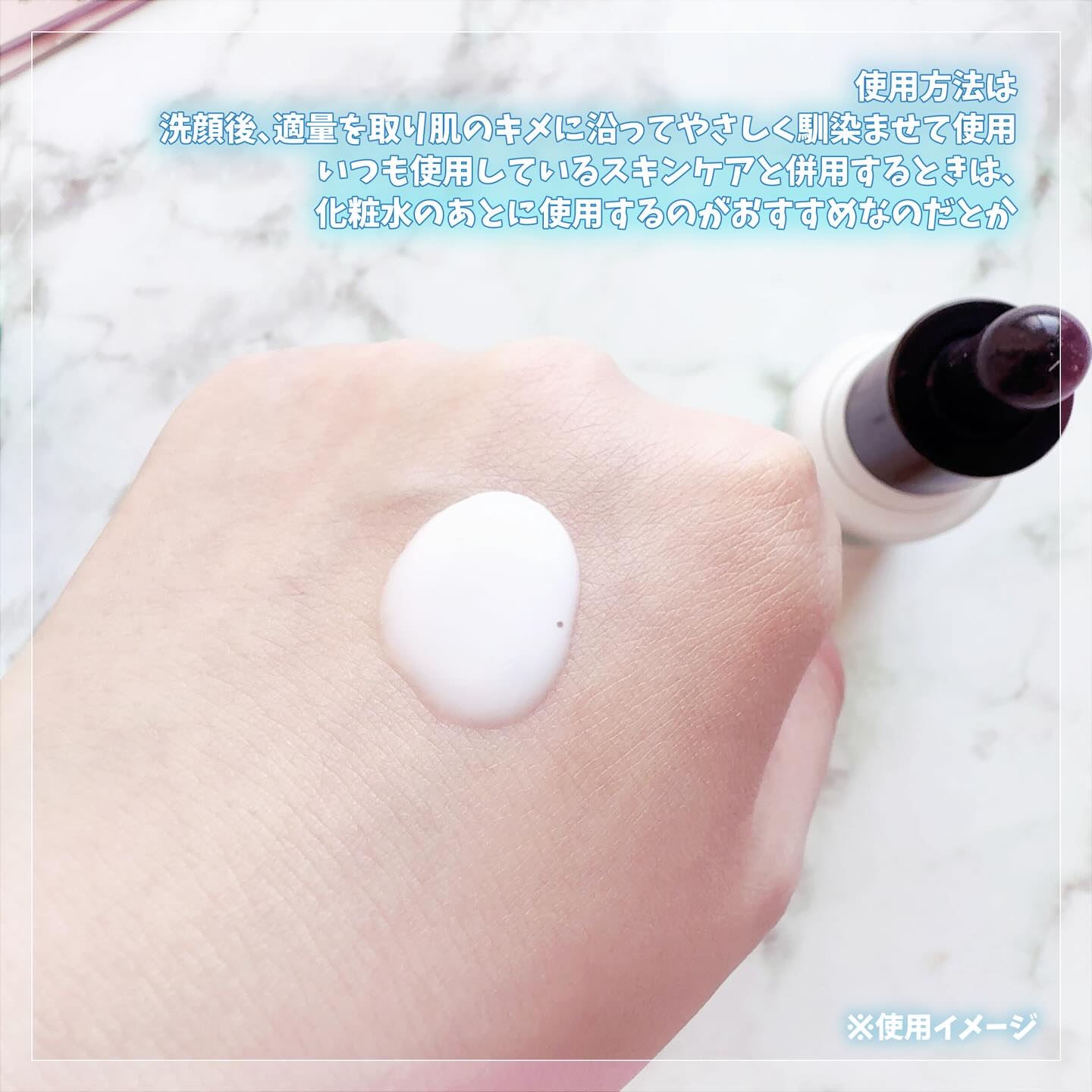 リードルS PDRN+ セラム/VT/美容液を使ったクチコミ（3枚目）