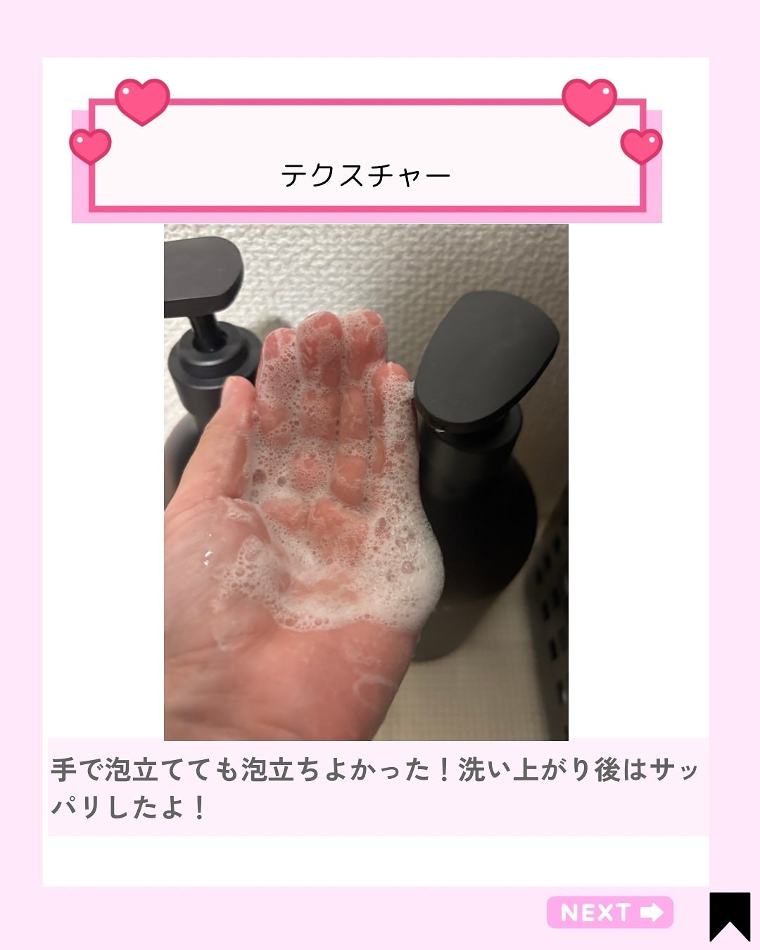 Kana on LIPS ãðãŸãã§ããã«ã¹ãã€æ°åðæè¿ã®ãæ°ã«å
¥ã#ãã¹ã«ãŒã ã¢ã€ãã ..ãïŒ4æç®ïŒ