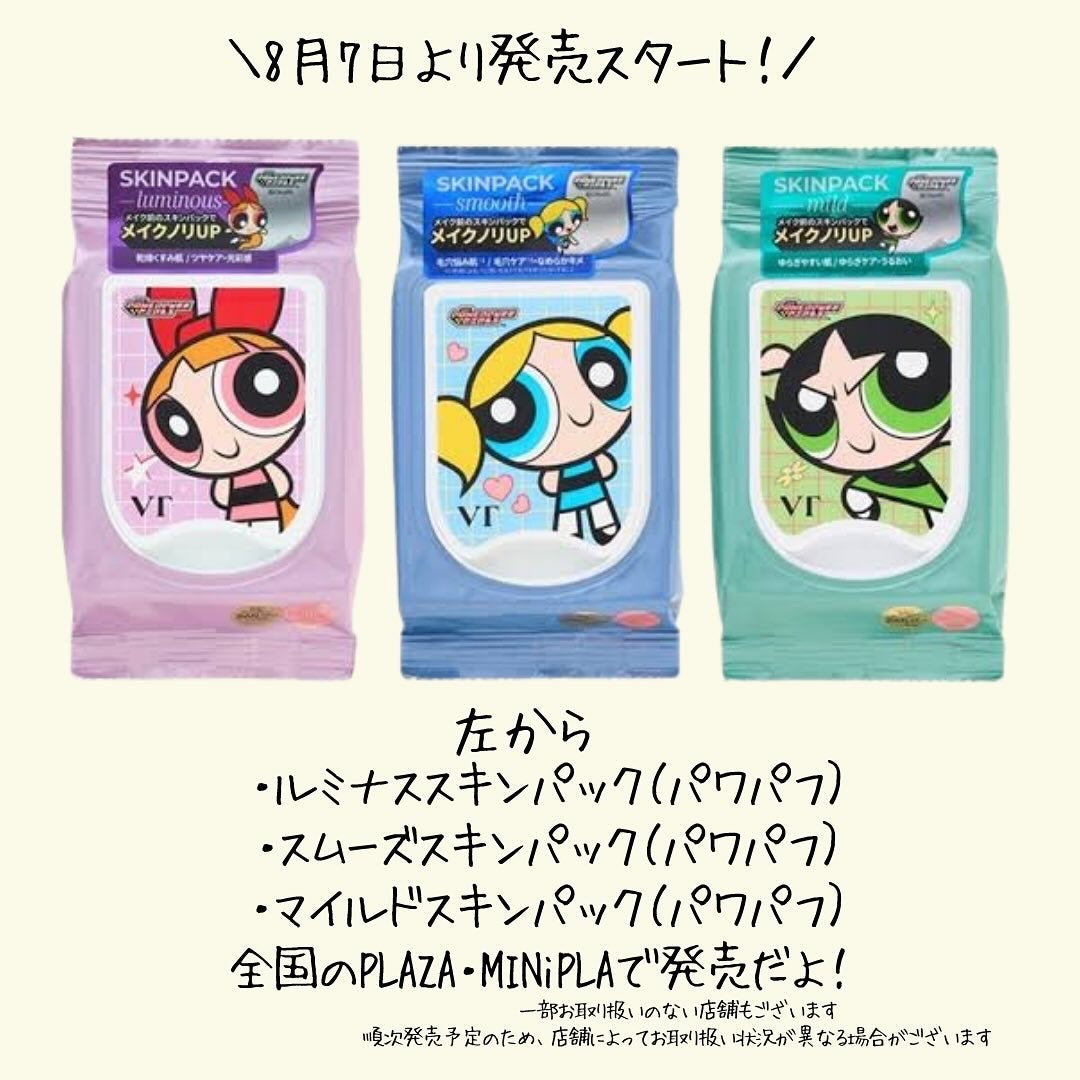 ãããã¡ðŠ on LIPS ãæã®ã¡ã€ã¯åããã¿ãã¿ãã¡ããæ¥ããé ŒãããVTÃãã¯ããã®..ãïŒ5æç®ïŒ