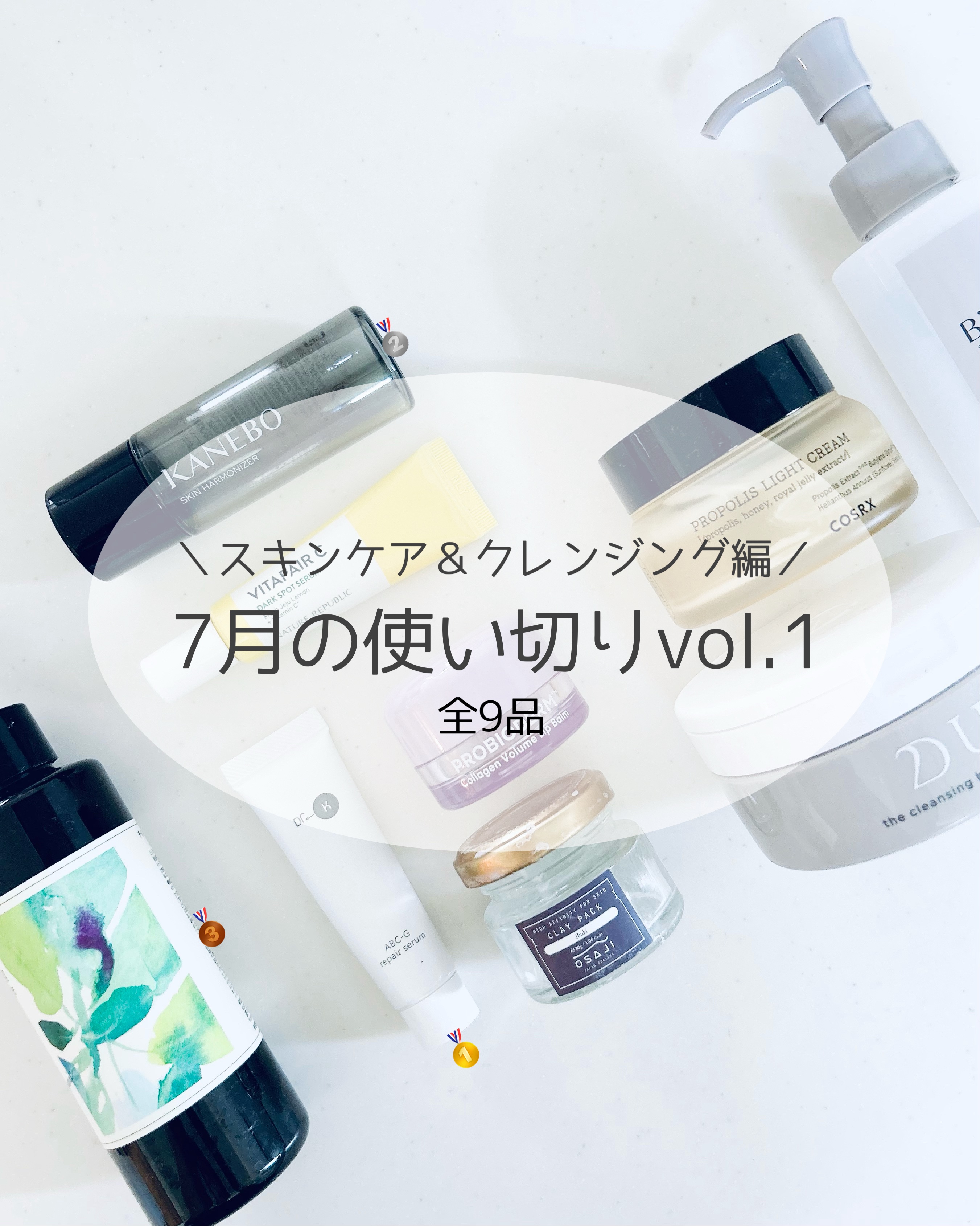 プロバイオダーム コラーゲン ボリューム リップバーム/BIOHEAL BOH/リップバームを使ったクチコミ（1枚目）