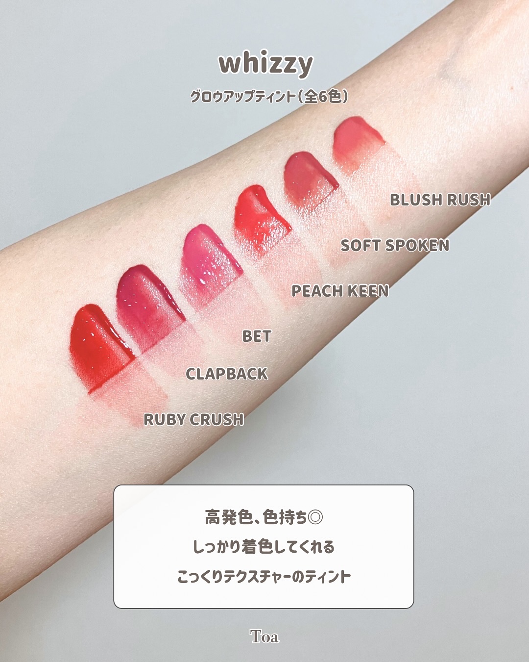 グローアップティント/WHIZZY/リップティントを使ったクチコミ（2枚目）
