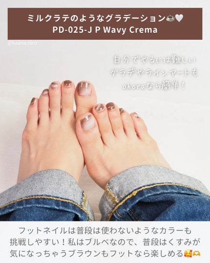 セミキュアジェルネイル(ハンド)/ohora/ネイルシールを使ったクチコミ(5枚目)