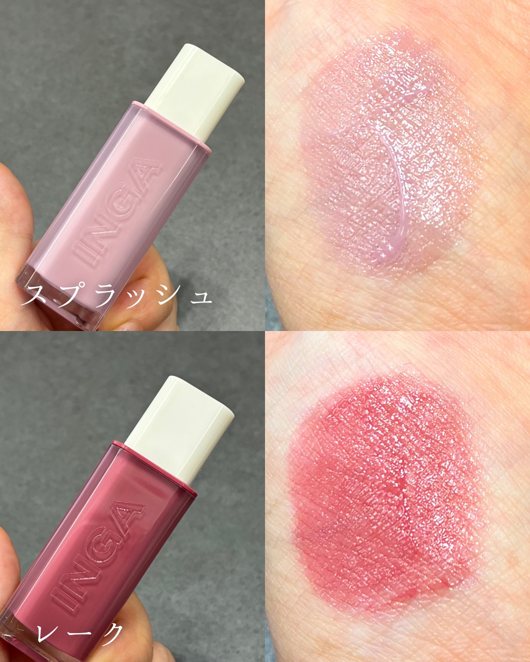 ウォーターグローリップティント/INGA/リップティントを使ったクチコミ（3枚目）