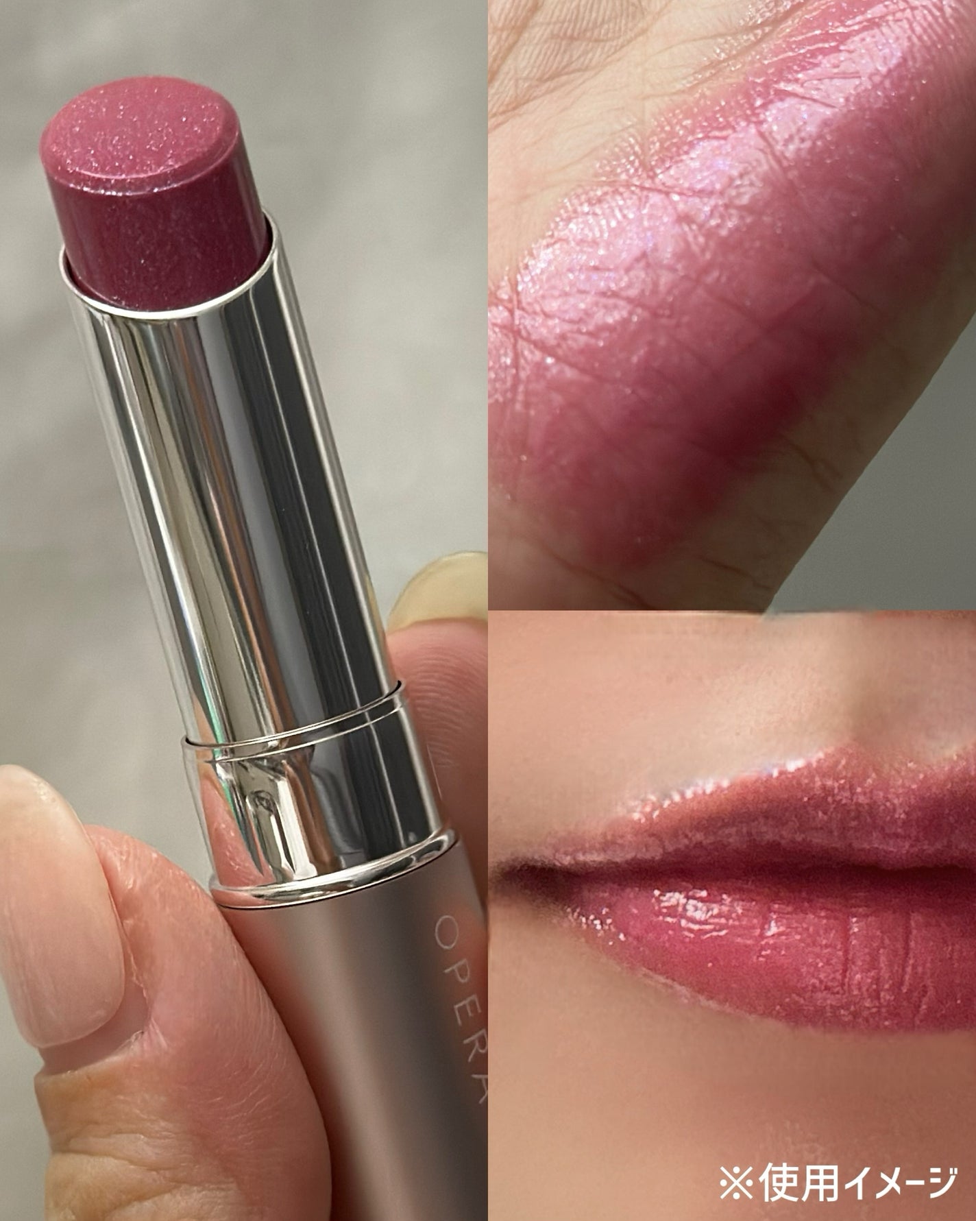 オペラ グロウリップティント/OPERA/リップティントを使ったクチコミ(2枚目)