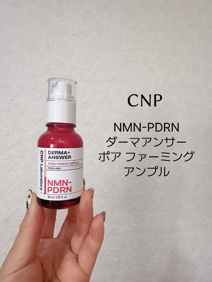 fuzukiフォロバ♡ on LIPS 「\CNPの新商品!/毛穴が気になる私の肌に、ピンッとテンション..」(2枚目)