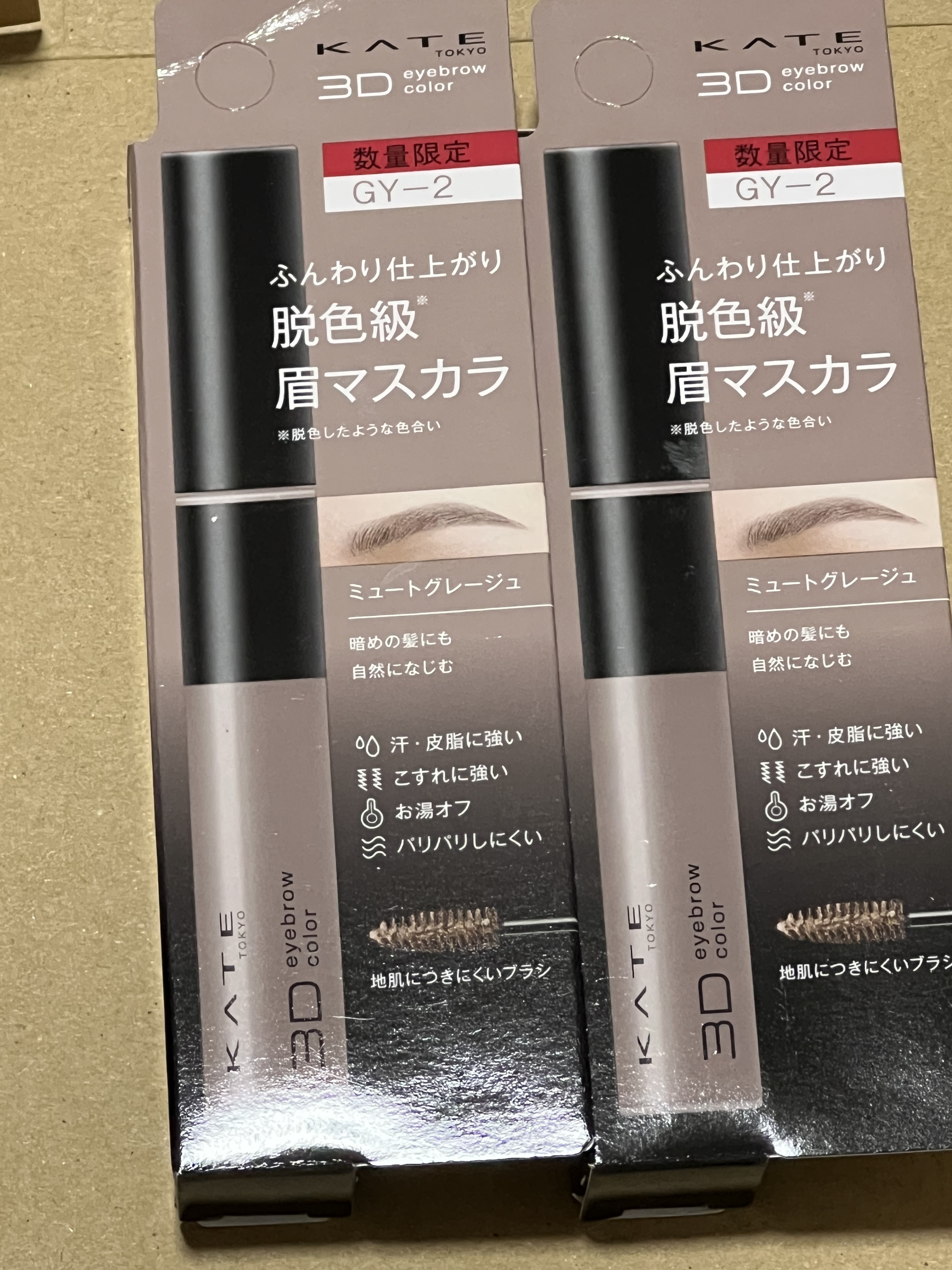 ケイト 3DアイブロウカラーZ/KATE/眉マスカラを使ったクチコミ（1枚目）