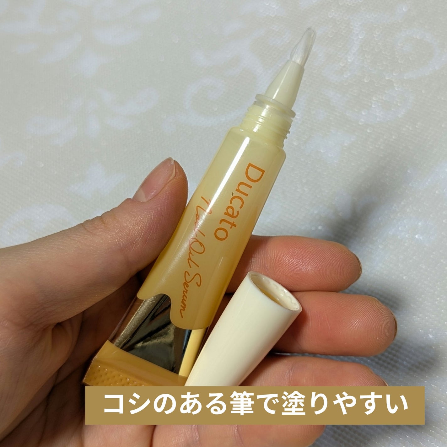 ネイルオイルセラム /デュカート/ネイルオイル・トリートメントを使ったクチコミ(4枚目)