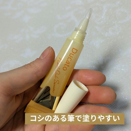 ネイルオイルセラム /デュカート/ネイルオイル・トリートメントを使ったクチコミ(4枚目)