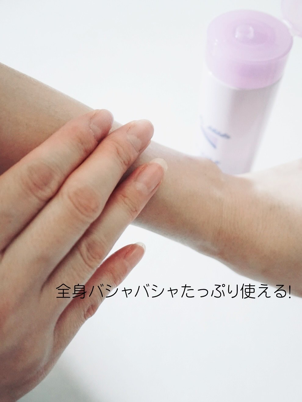 ル・マイルド化粧水/ル・マイルド/化粧水を使ったクチコミ（3枚目）