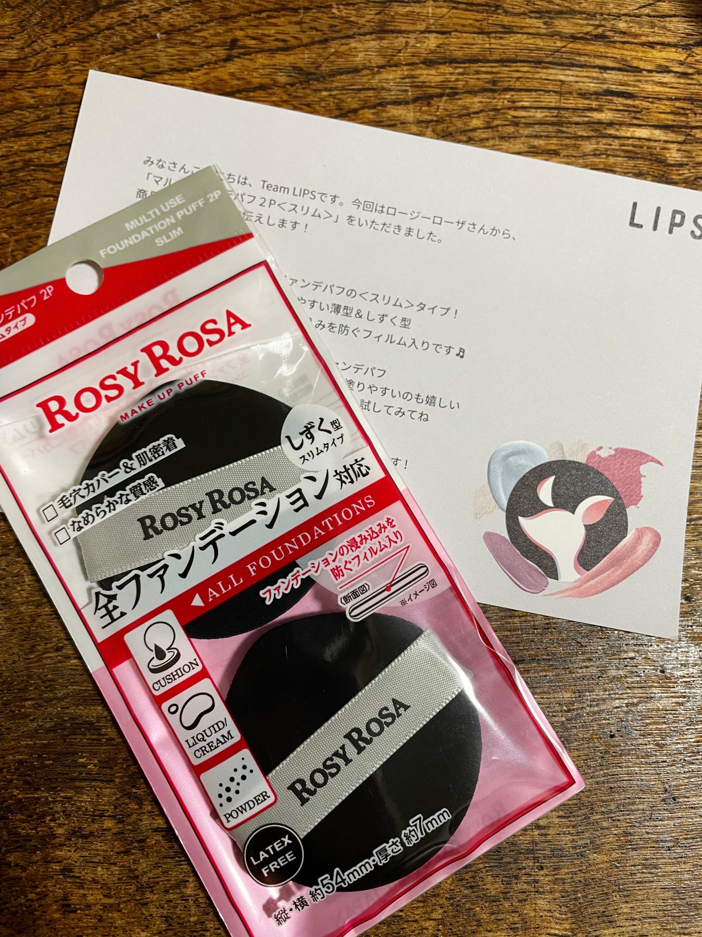 マルチファンデパフ2P 〈スリム〉/ロージーローザ/パフ・スポンジを使ったクチコミ(1枚目)