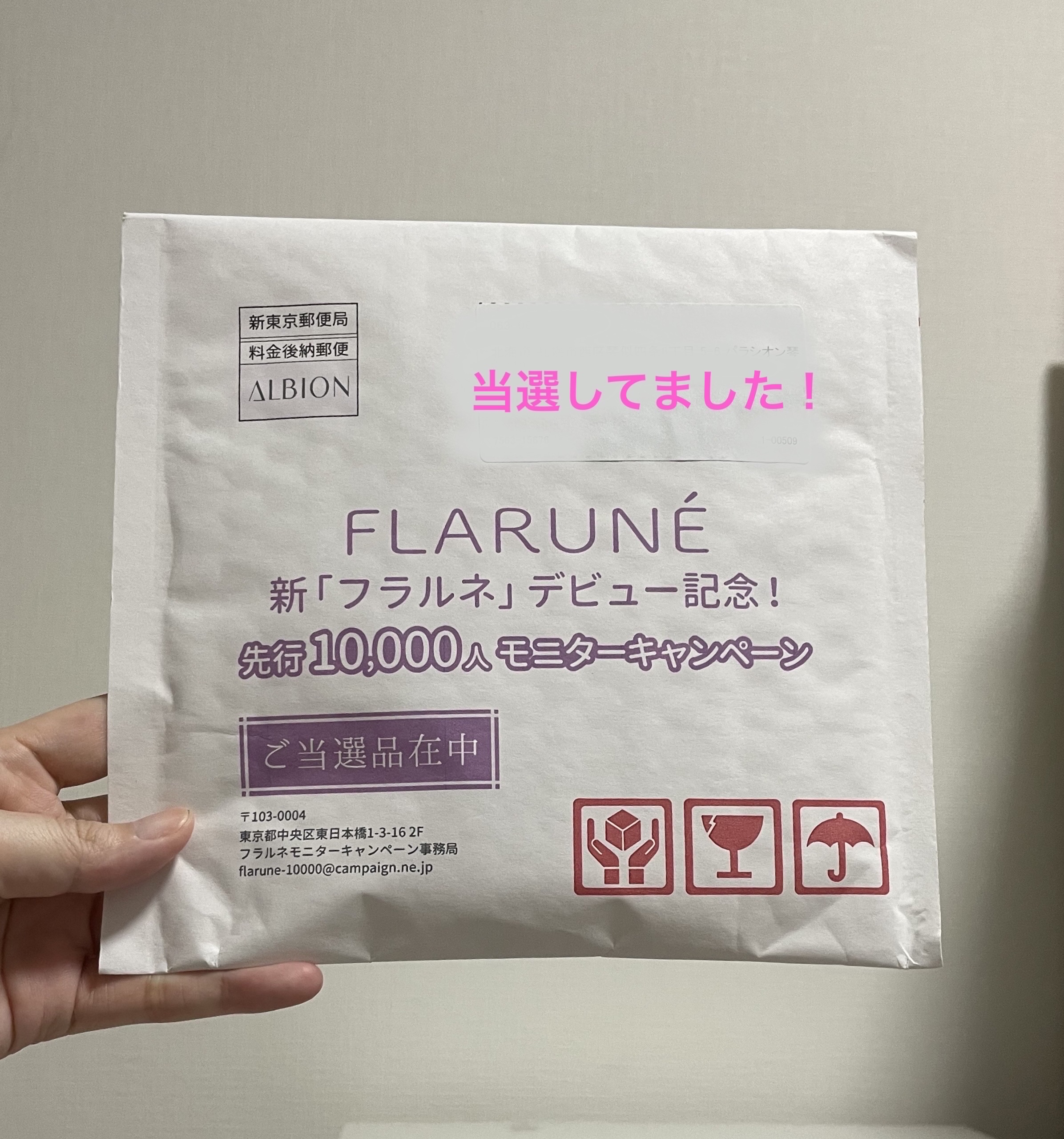 を使ったクチコミ（2枚目）