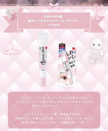 ドットオンムードリップペンシル/Heart Percent/リップライナーを使ったクチコミ(8枚目)