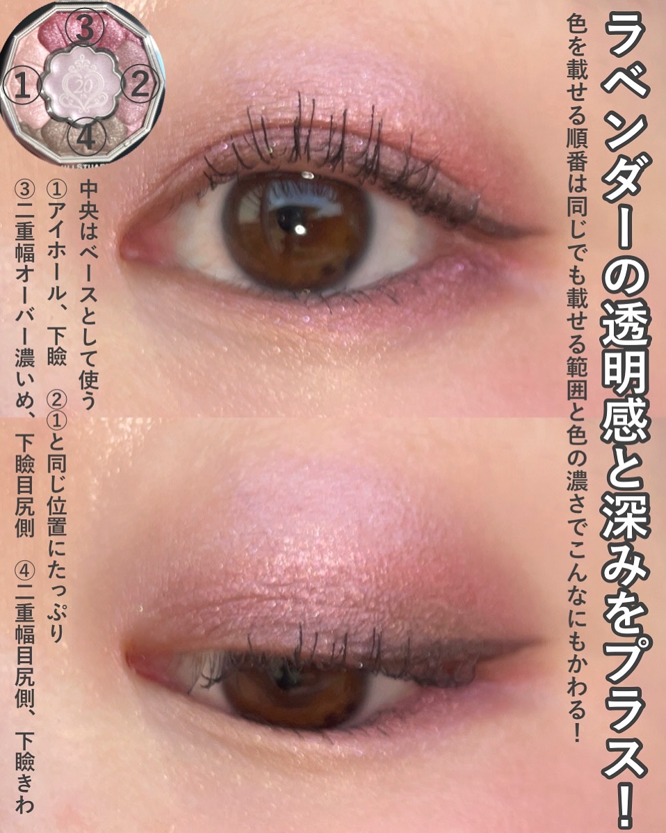 限定色レビュー】ジルスチュアート ブルームクチュール アイズ