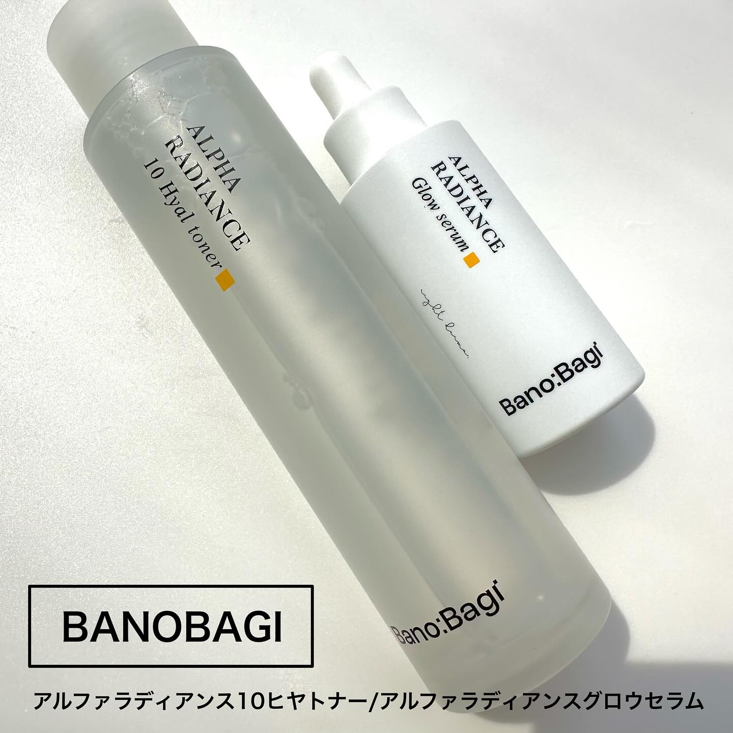 ＼アルブチンで透明感のある肌へ✨／
⁡
【BANOBAGI】
⁡
▹アルファラディアンス10ヒヤトナー
⁡
高濃度アルファアルブチン配合で
土台からトーンアップしてくれる透明感トナー。
⁡
シャバシャバしたテクスチャーで
お肌にすっと馴染ん