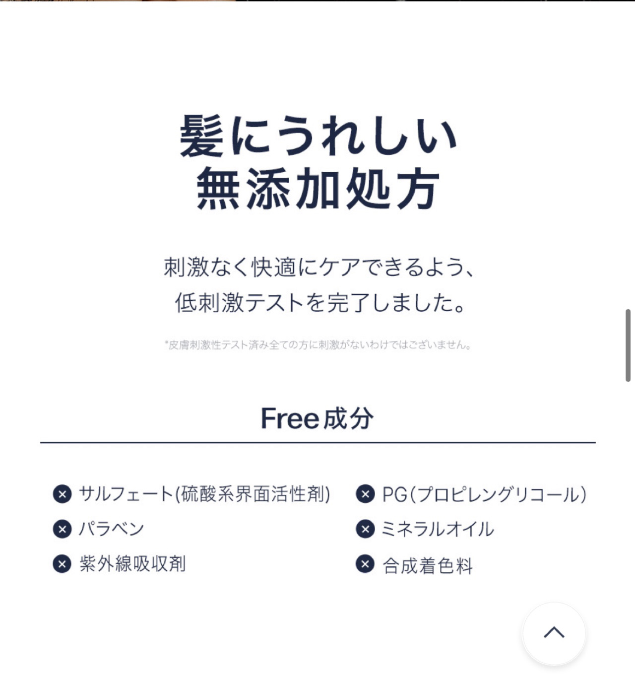 ディープダメージトリートメントEX/UNOVE/洗い流すヘアトリートメントを使ったクチコミ（3枚目）