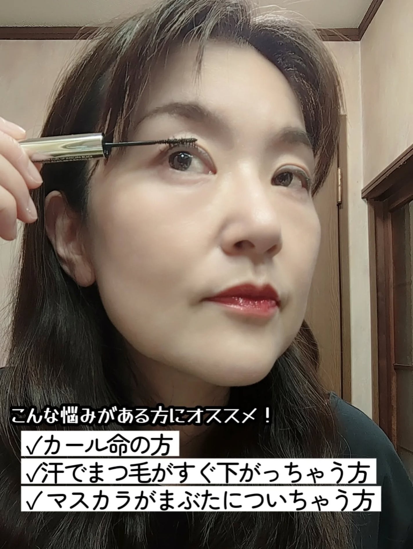 Intense Power Lash-Up マスカラ/FIVE VIBE/マスカラを使ったクチコミ(2枚目)