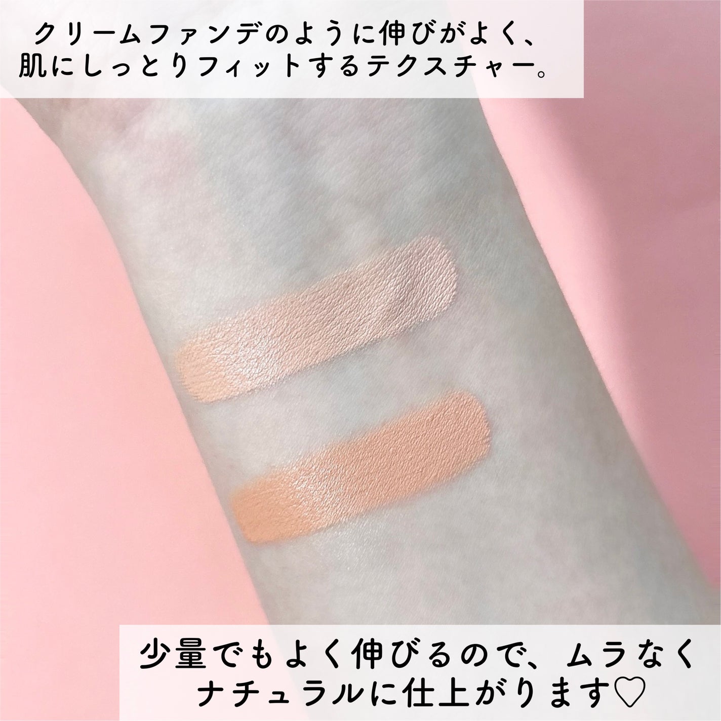 &be ファンシーラー/&be/パレットコンシーラーを使ったクチコミ(4枚目)