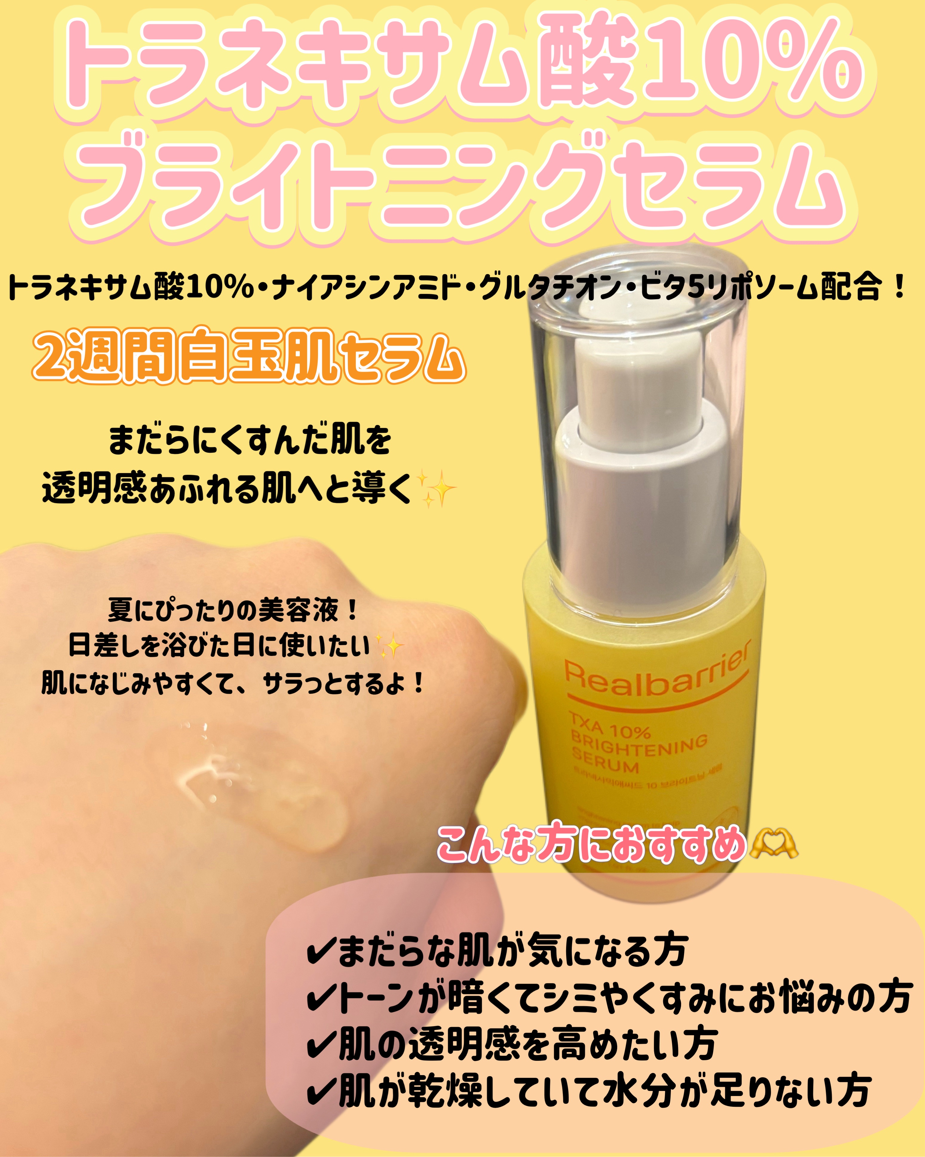 7モイスチャーブライトニングアンプルマスク/Real Barrier/シートマスク・パックを使ったクチコミ（2枚目）