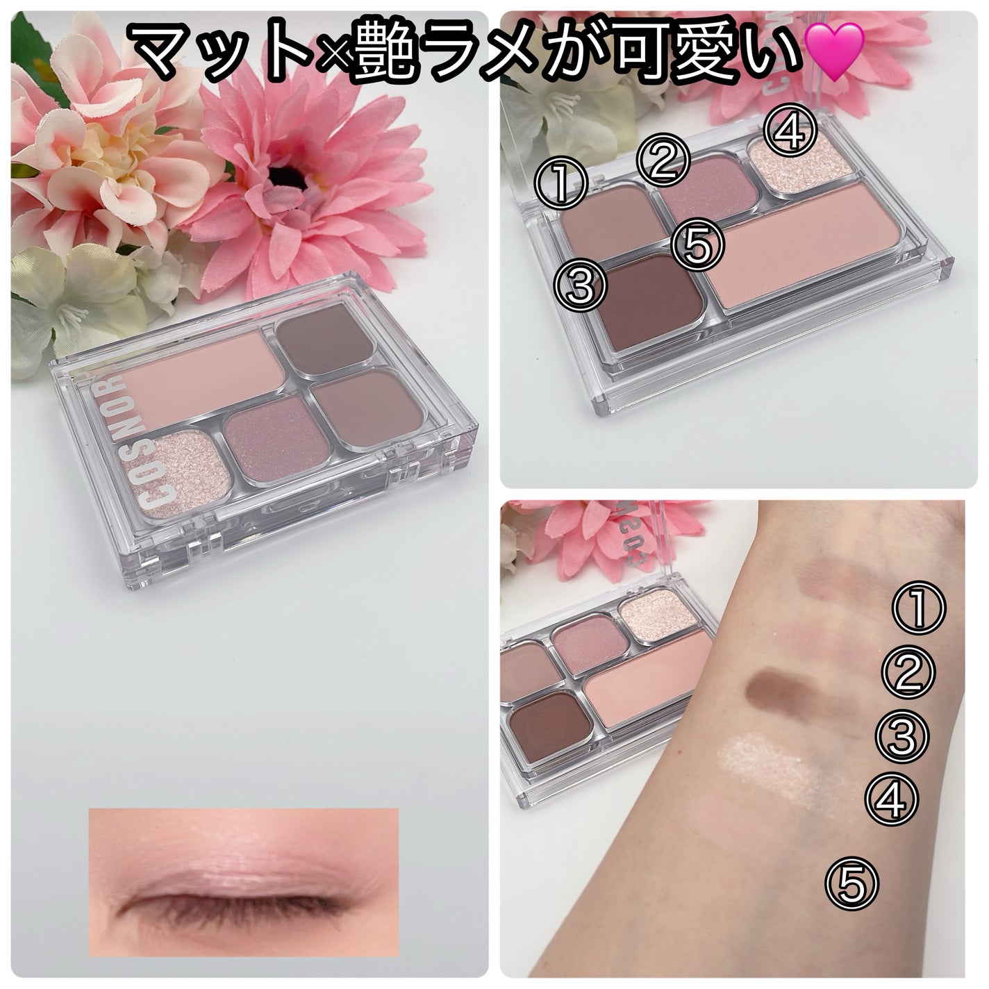 マイモーメントアイパレット/COSNORI/アイシャドウパレットを使ったクチコミ(2枚目)