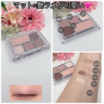 マイモーメントアイパレット/COSNORI/アイシャドウパレットを使ったクチコミ(2枚目)