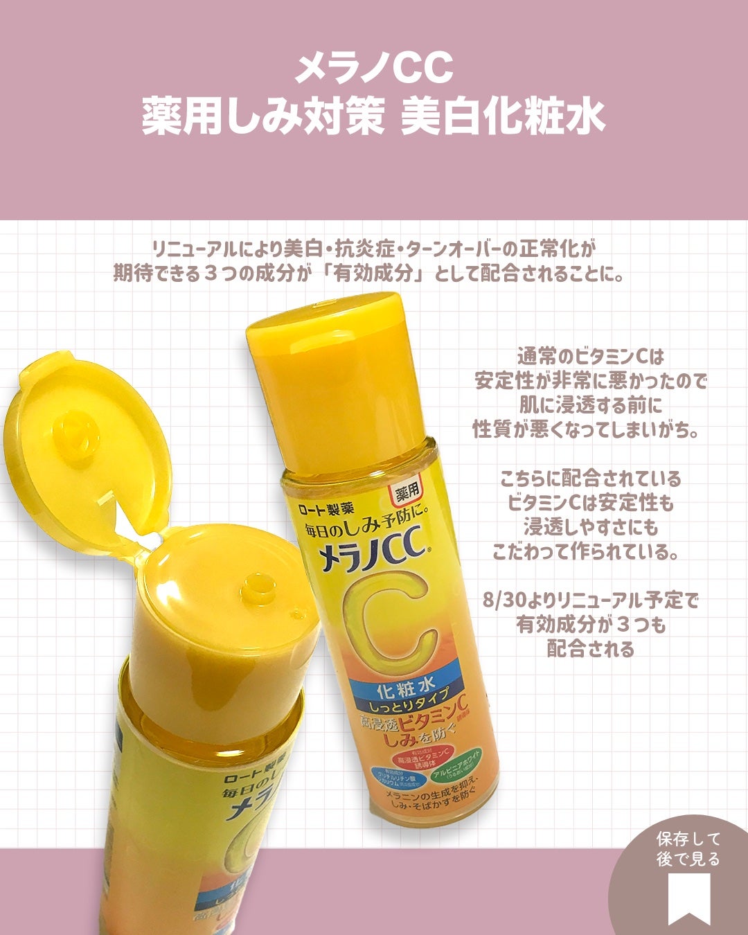 明色美顔水 薬用化粧水/美顔/化粧水を使ったクチコミ(4枚目)