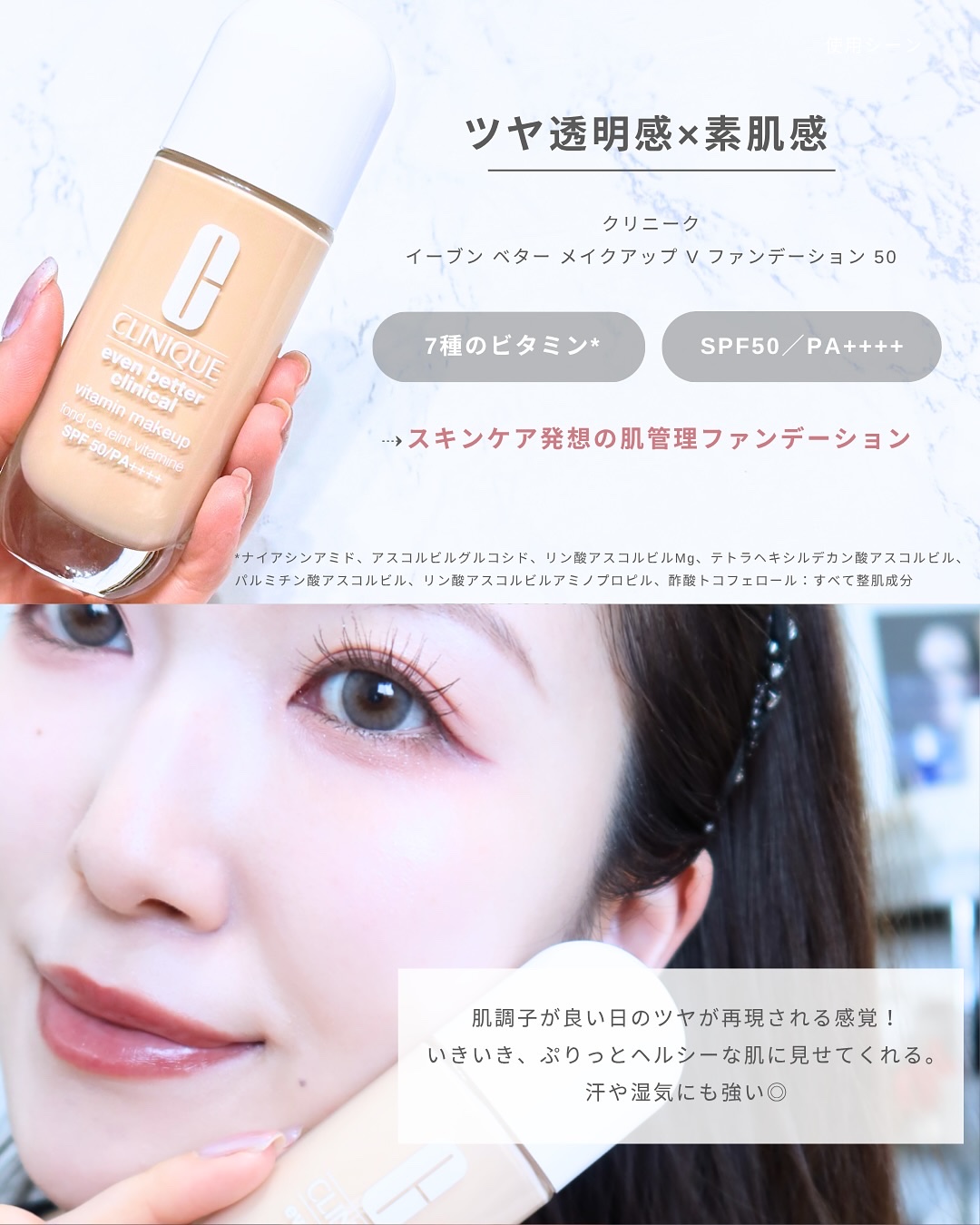 イーブン ベター メイクアップ  V ファンデーション 50/CLINIQUE/リキッドファンデーションを使ったクチコミ（2枚目）