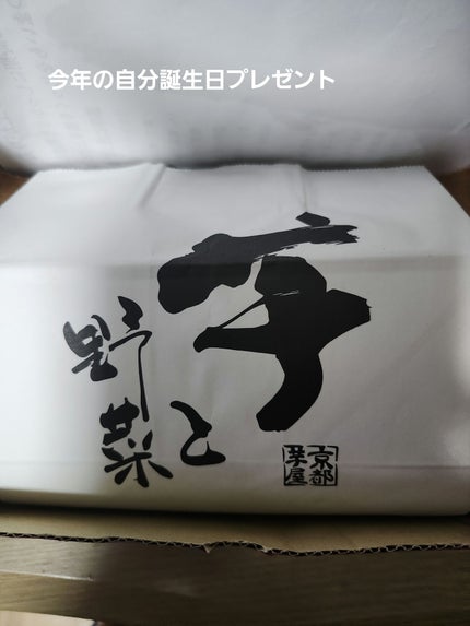 Victoria on LIPS ãð¿ð¿é£æ¬²ãªããŠãäœã«ãããã®é£ã¹ãð¿ð¿ã³ã¹ã¡æçš¿ãããªããŠãã..ãïŒ1æç®ïŒ