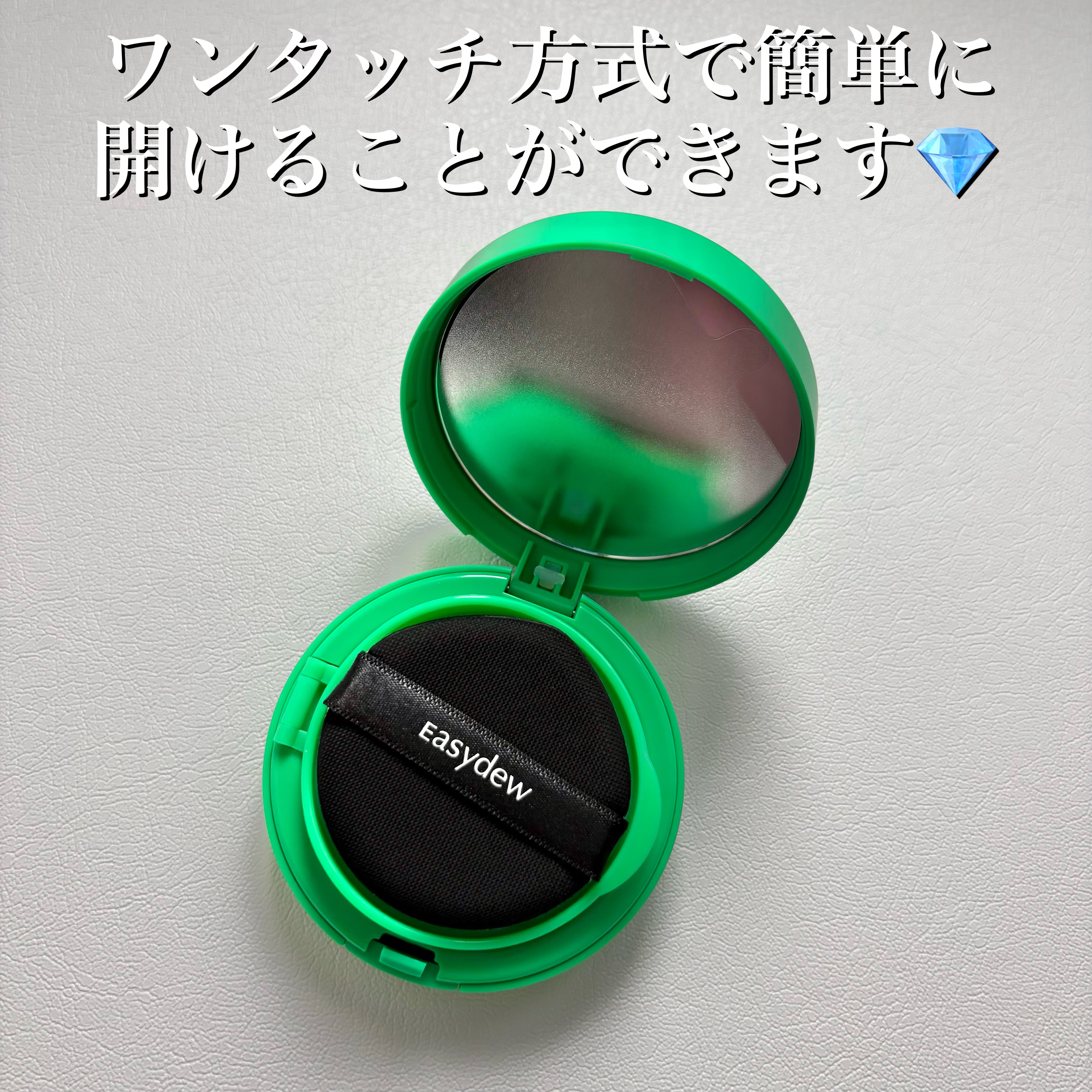 イージーデュー メラB トーニングアンプルクッション/Easydew/クッションファンデーションを使ったクチコミ（3枚目）