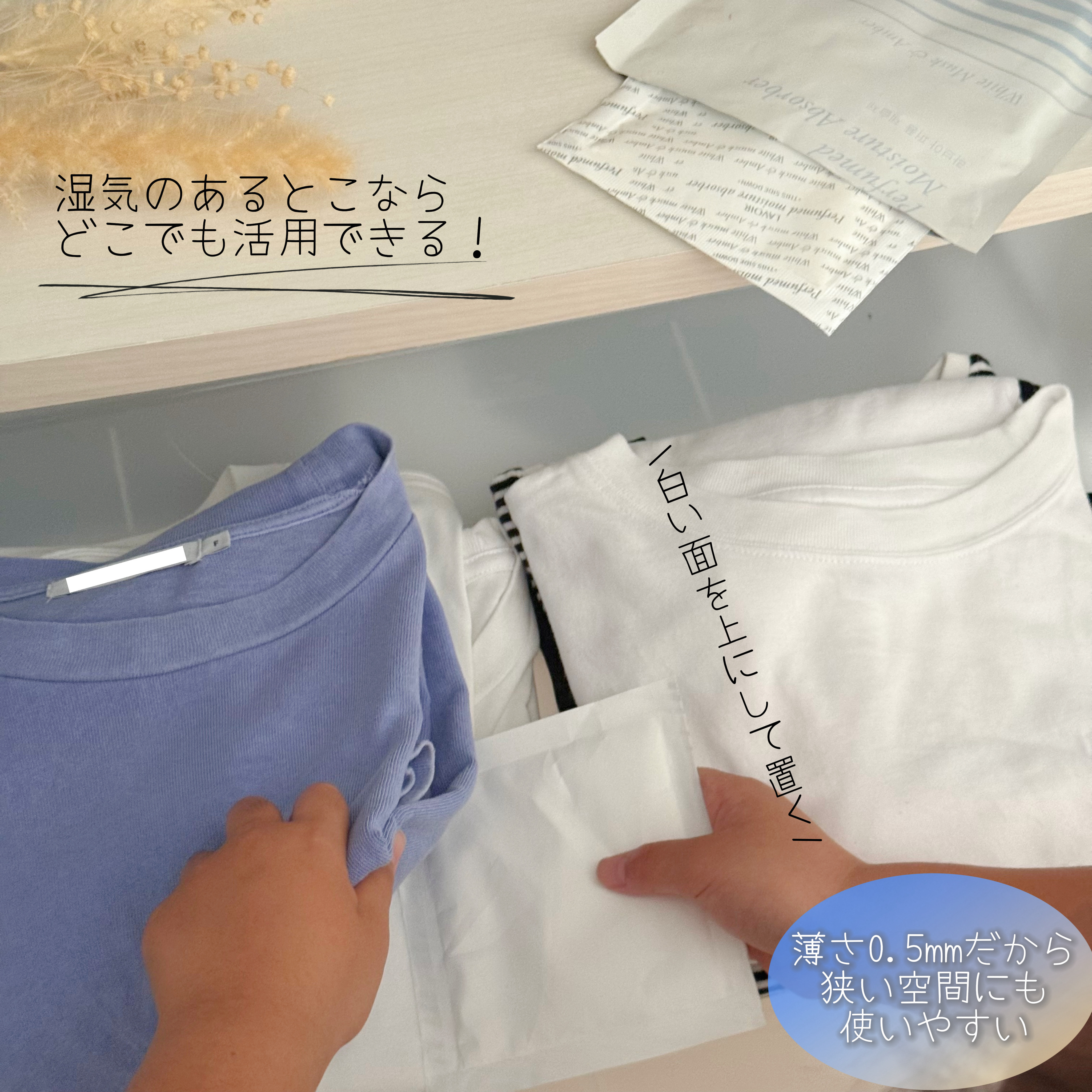 パフューム除湿剤/LAVOIR/その他を使ったクチコミ（2枚目）