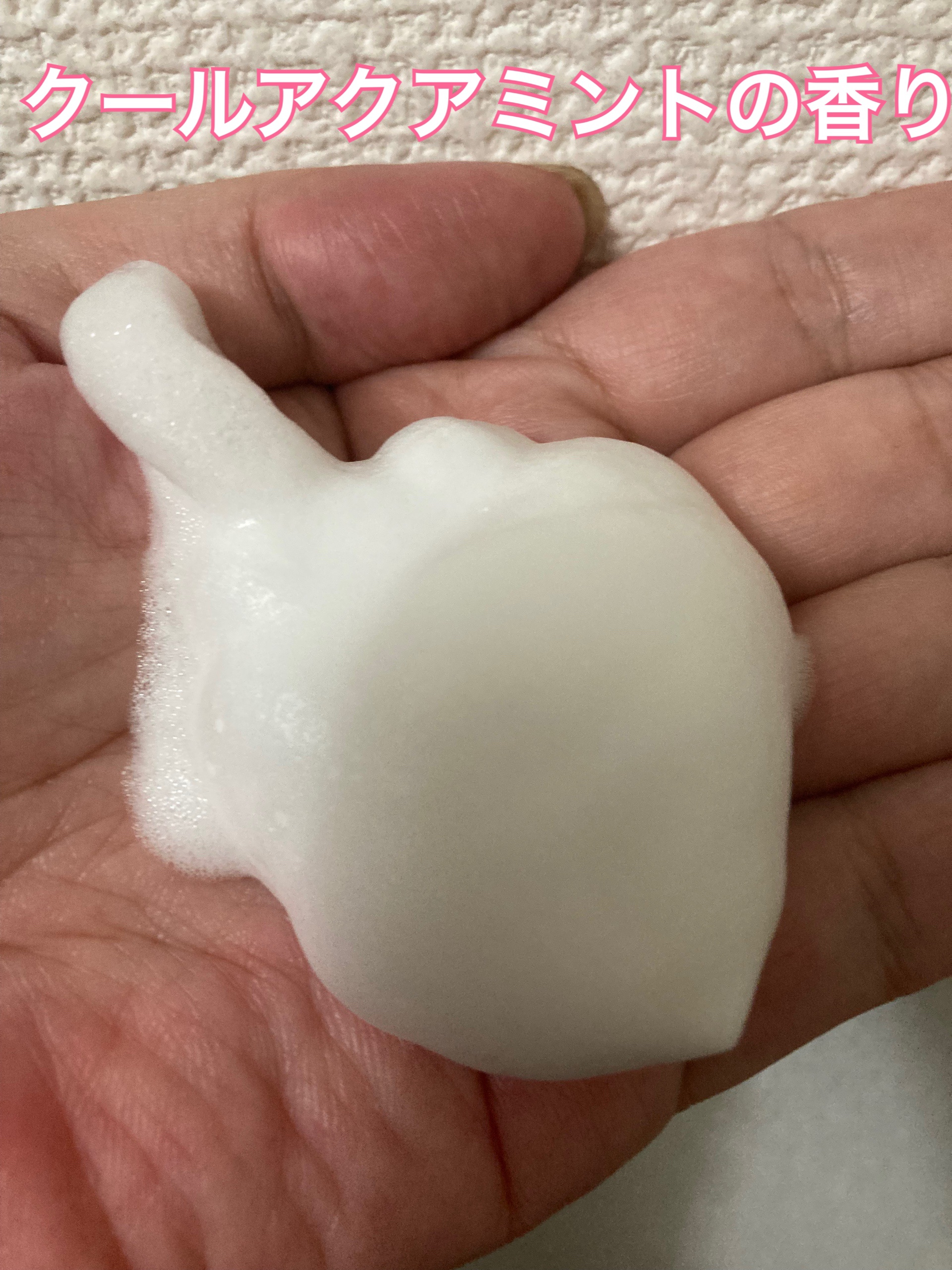 ｈａｄａｋａｒａボディソープ　泡で出てくるひんやりタイプ　クールアクアミントの香り/hadakara/ボディソープを使ったクチコミ（3枚目）