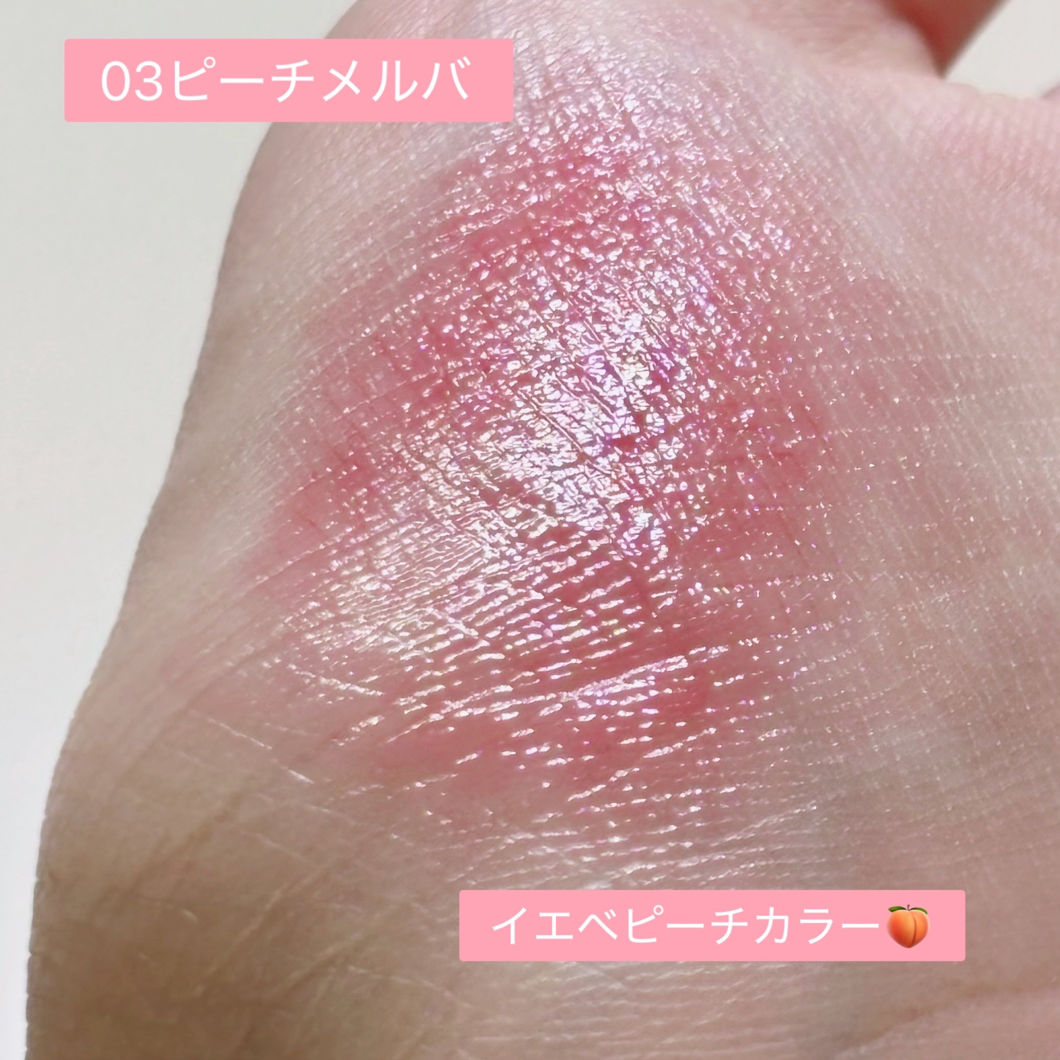 リップスティックノーウェアシャイン/espoir/口紅を使ったクチコミ（3枚目）