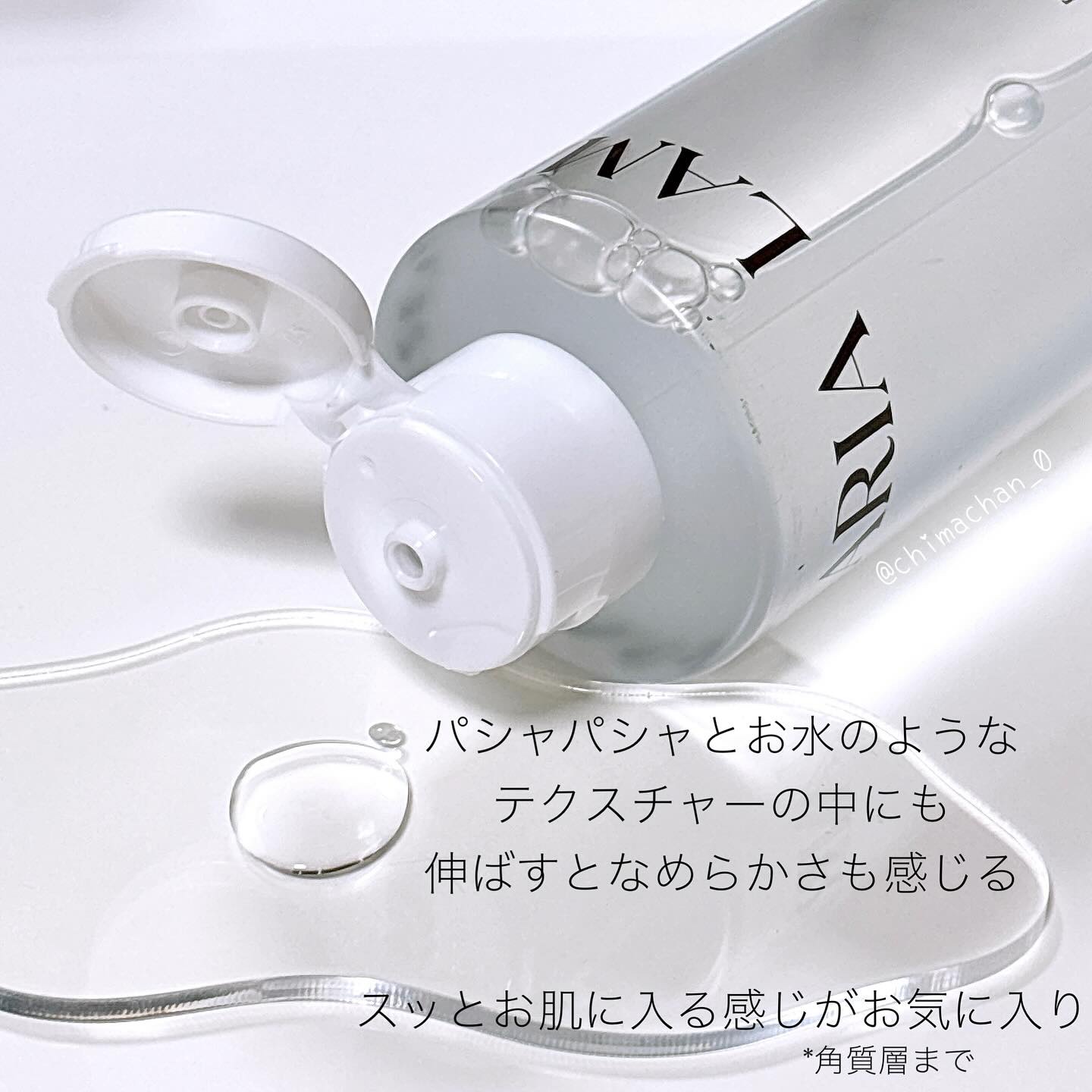 ラミナリアトナー/ShionLe/化粧水を使ったクチコミ（2枚目）