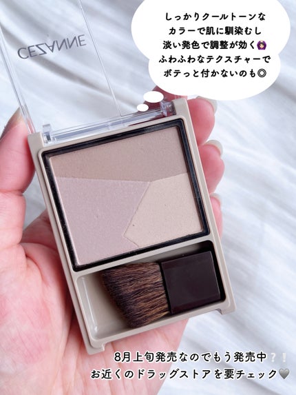 ãã¬ã³ãã«ã©ãŒã·ã§ãŒãã£ã³ã°/CEZANNE/ã·ã§ãŒãã£ã³ã°ã䜿ã£ãã¯ãã³ãïŒ6æç®ïŒ